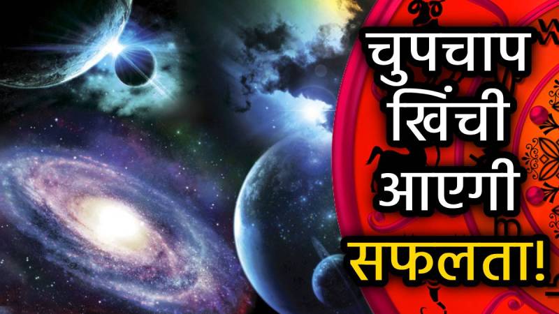 budh-gochar-2025-horoscope