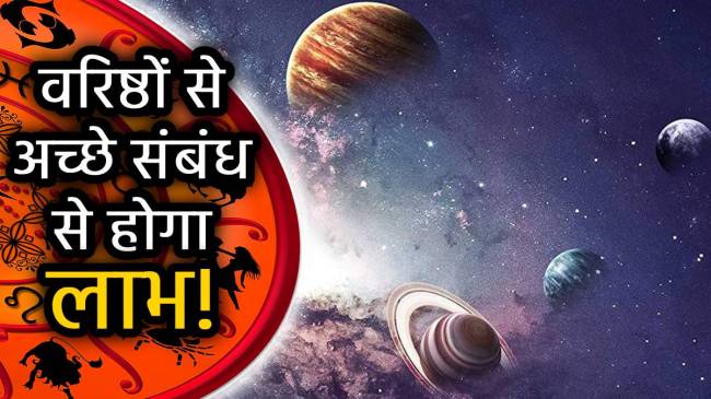 budh-guru-ka-labh-drishti-yoga