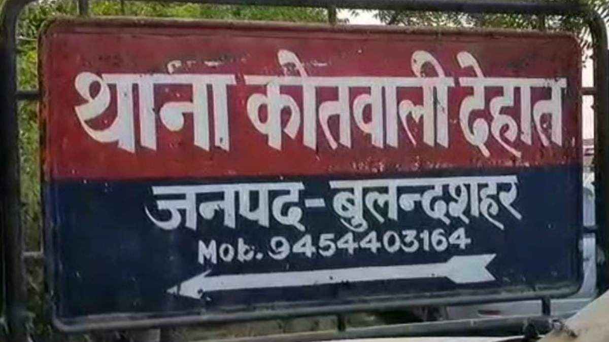 सुहागरात पर गर्लफ्रेंड की फोटो दिखाकर बोला दूल्हा, 'तेरा चेहरा पसंद नहीं आया', FIR दर्ज