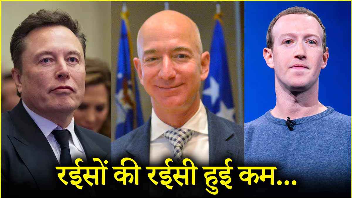 ट्रंप टैरिफ से लोगों ने गंवाए 208 अरब डॉलर, एक ही झटके में दरका दौलत का पहाड़