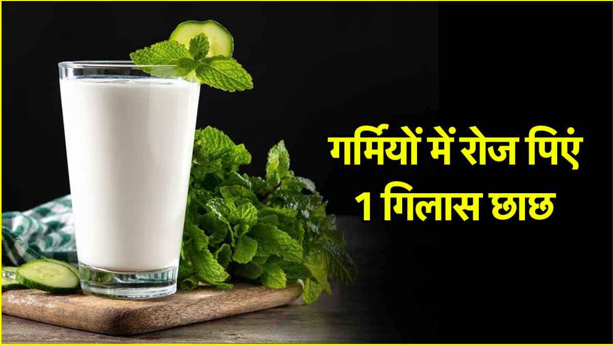buttermilk benefits