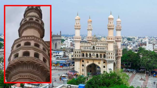 charminar