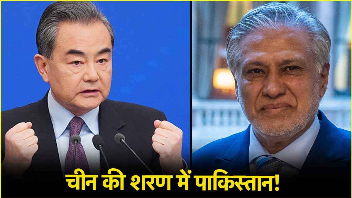 भारत की कार्रवाई से उड़ी पाकिस्तान की नींद, चीन के कदमों में गिरा; जानें ड्रैगन ने दिया क्या भरोसा