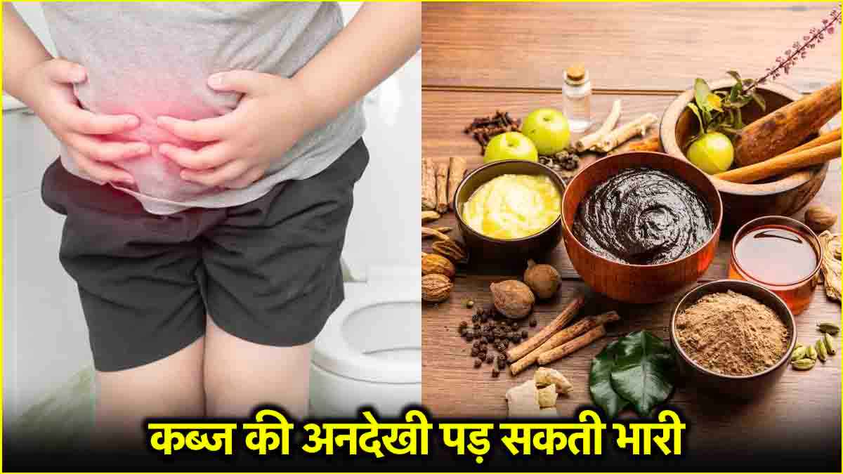 Constipation Causes