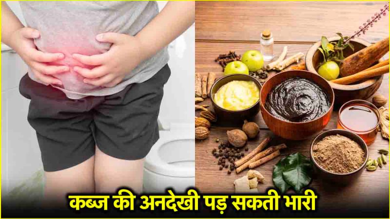 Constipation Causes