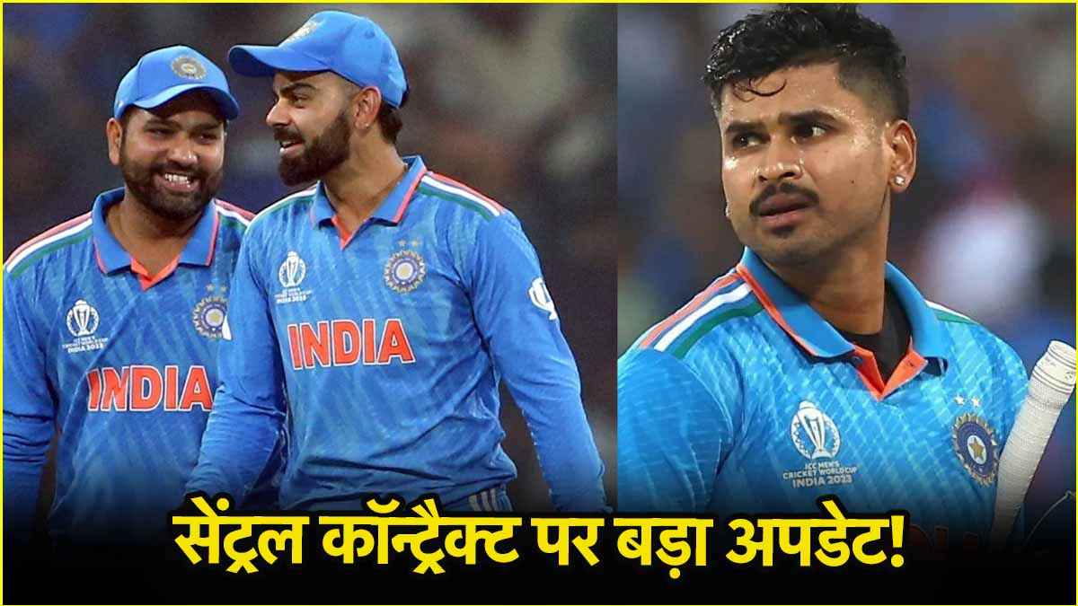 BCCI Central Contract