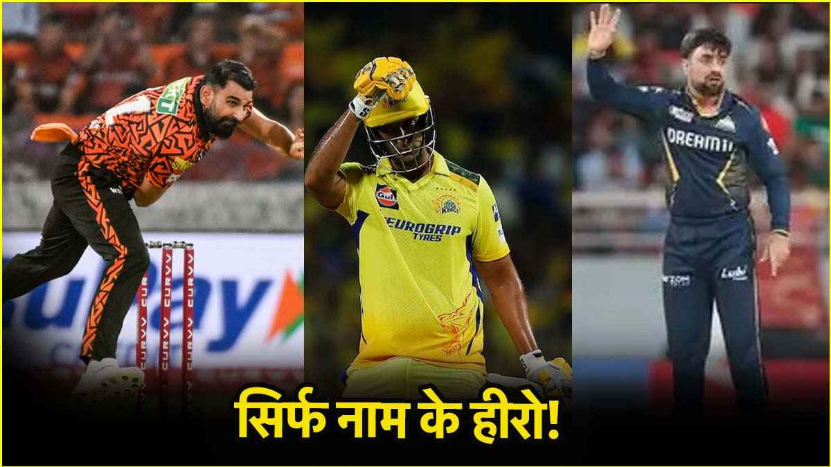 IPL 2025