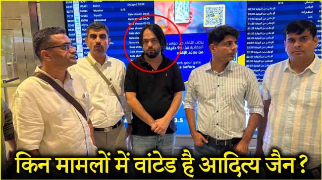 Businessman Aditya Jain