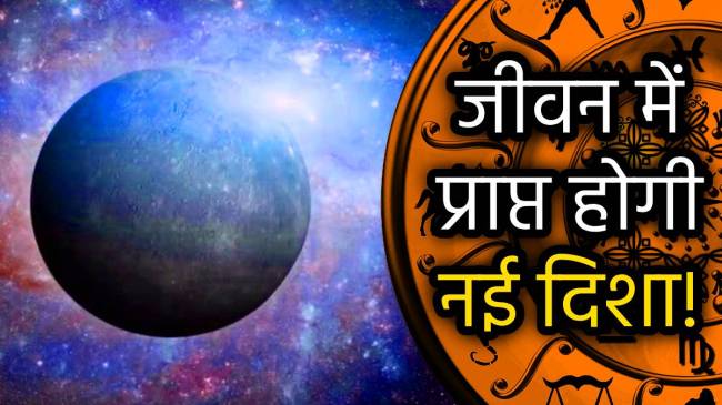 dakshinmargi-budh-ki-chaal-ka-asar