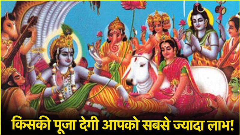 isht dev