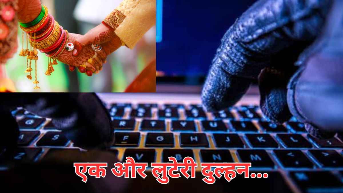 ex army officer robbed