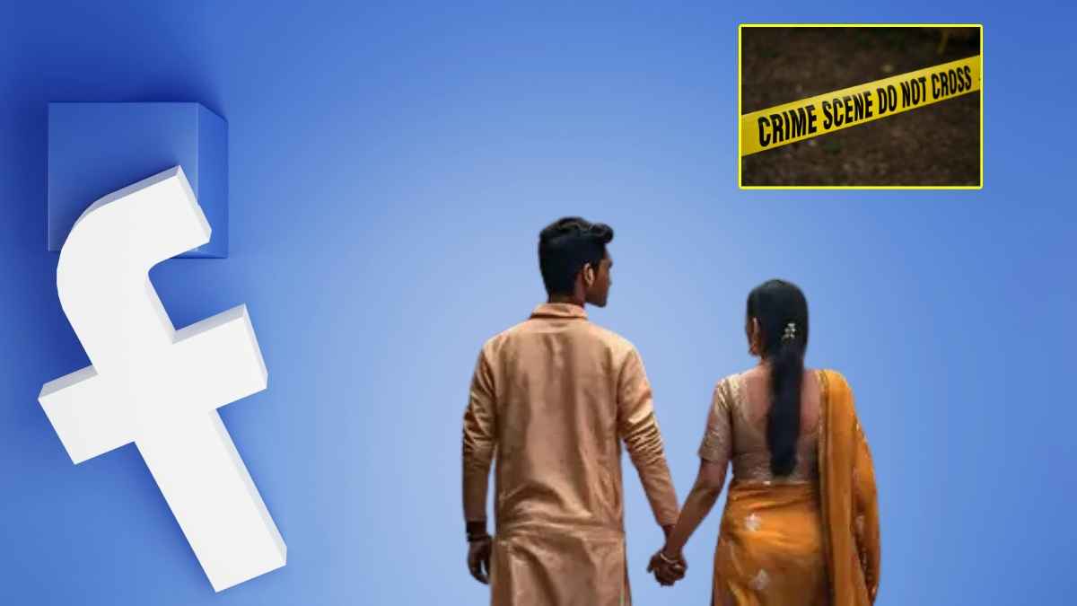 फेसबुक से नजदीकियां बढ़ीं तो चुभने लगी मोहब्बत, शहडोल में जानलेवा हुआ प्यार