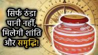 ghada-or-matka-direction-in-home-as-per-vastu