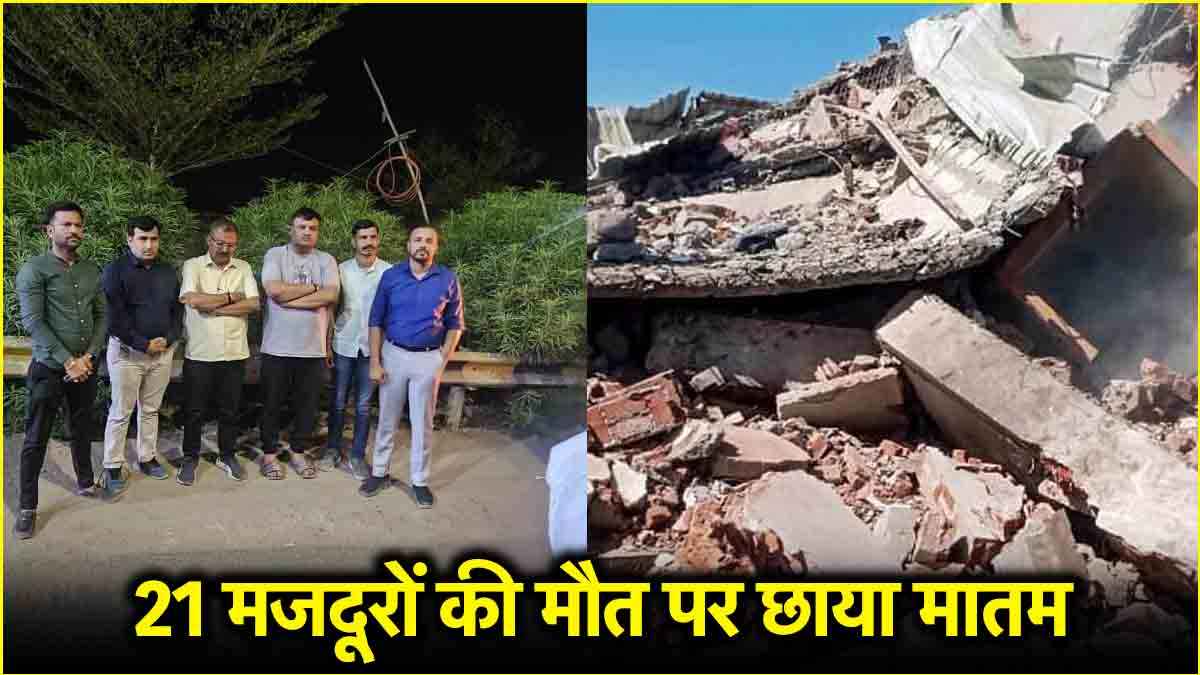 gujarat banaskantha blast