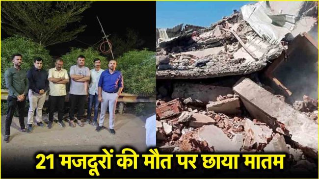 gujarat banaskantha blast gujarat banaskantha blast