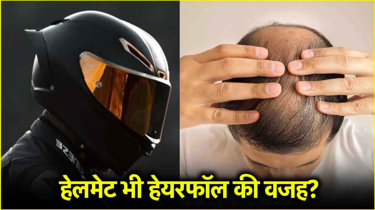 helmet and hairfall