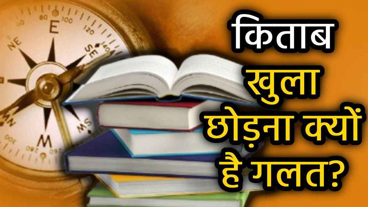 home-vastu-shastra