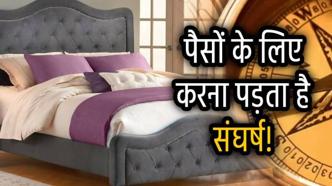 home-vastu-tips-happy-life-tips