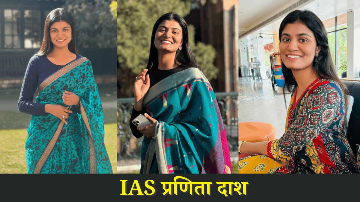 देश सेवा का जुनून ऐसा कि छोड़ दिया लंदन, वतन लौटकर क्रैक किया UPSC, बनीं IAS अफसर