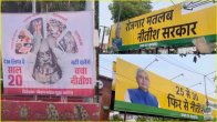 Poster War in Bihar
