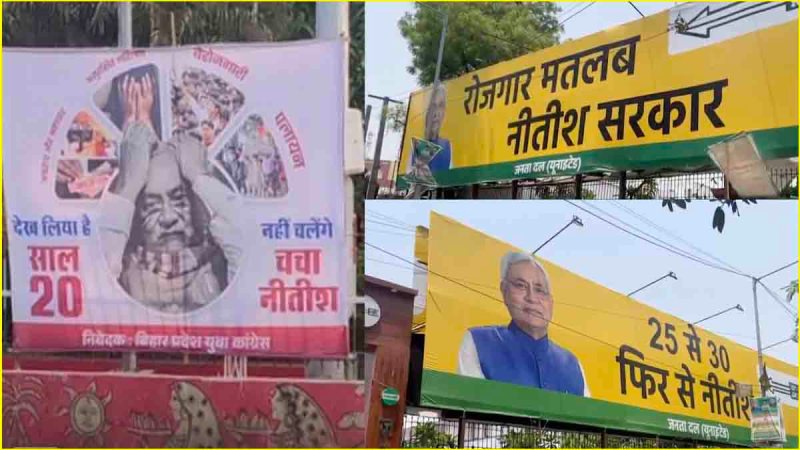 Poster War in Bihar
