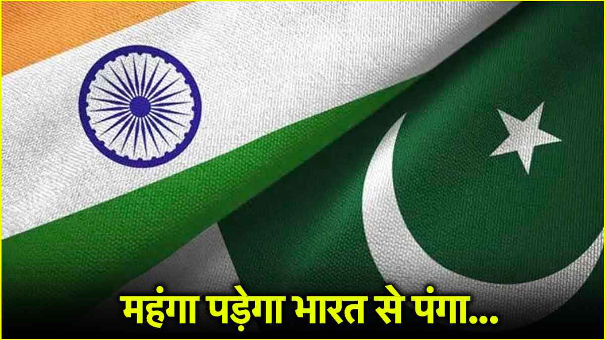 India Pakistan