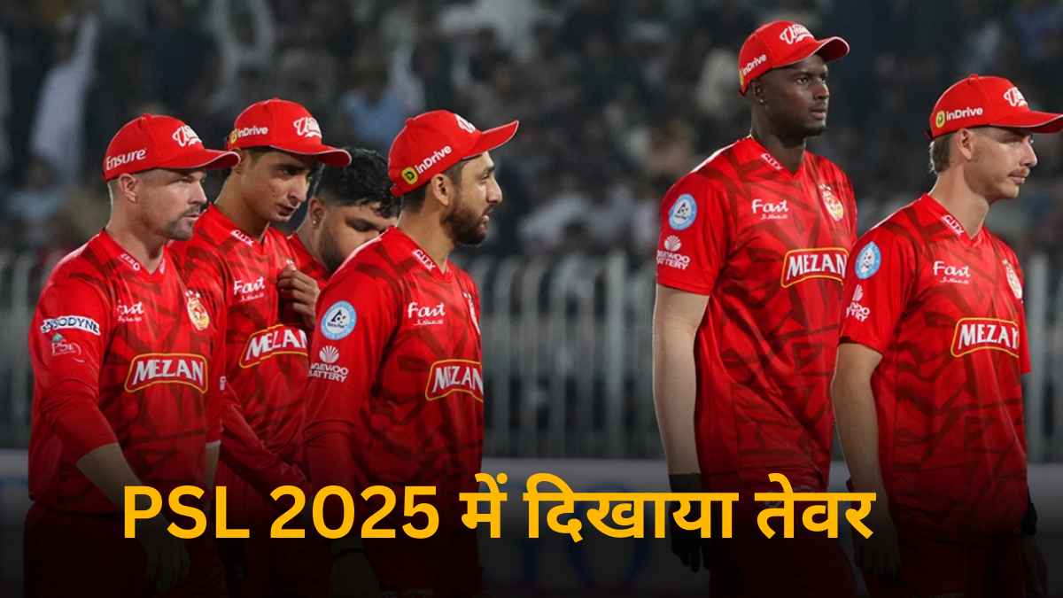IPL 2025 में रहा अनसोल्ड, अब PSL में वेस्टइंडीज के घातक खिलाड़ी ने मचाया हाहाकार