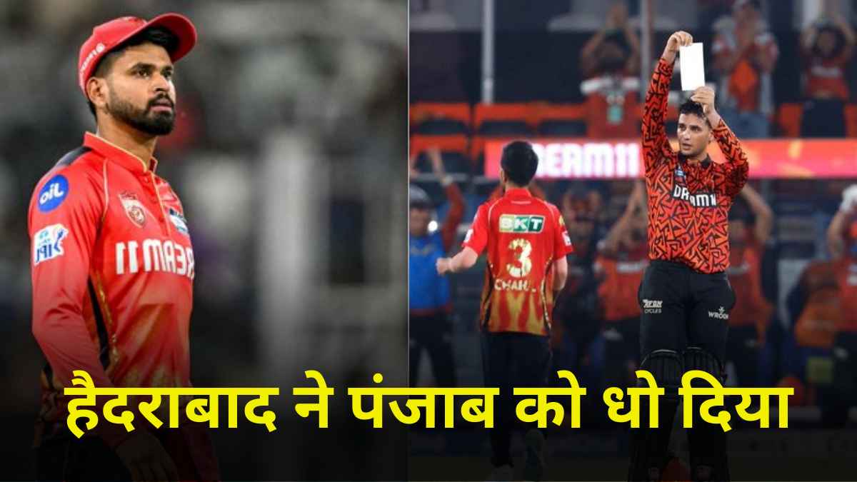 ipl 2025 (39)