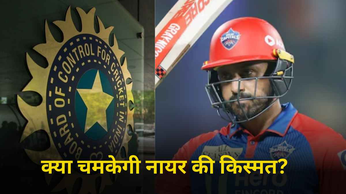 ipl 2025 (52)