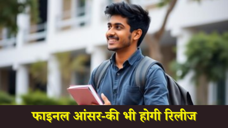 jee main session 2 result 2025