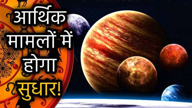 jupiter-transit-2025-horoscope-guru-gochar-rashifal