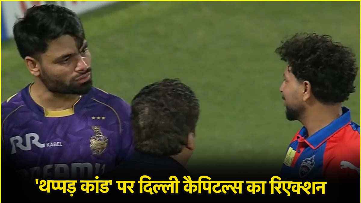 Kuldeep Yadav-Rinku Singh