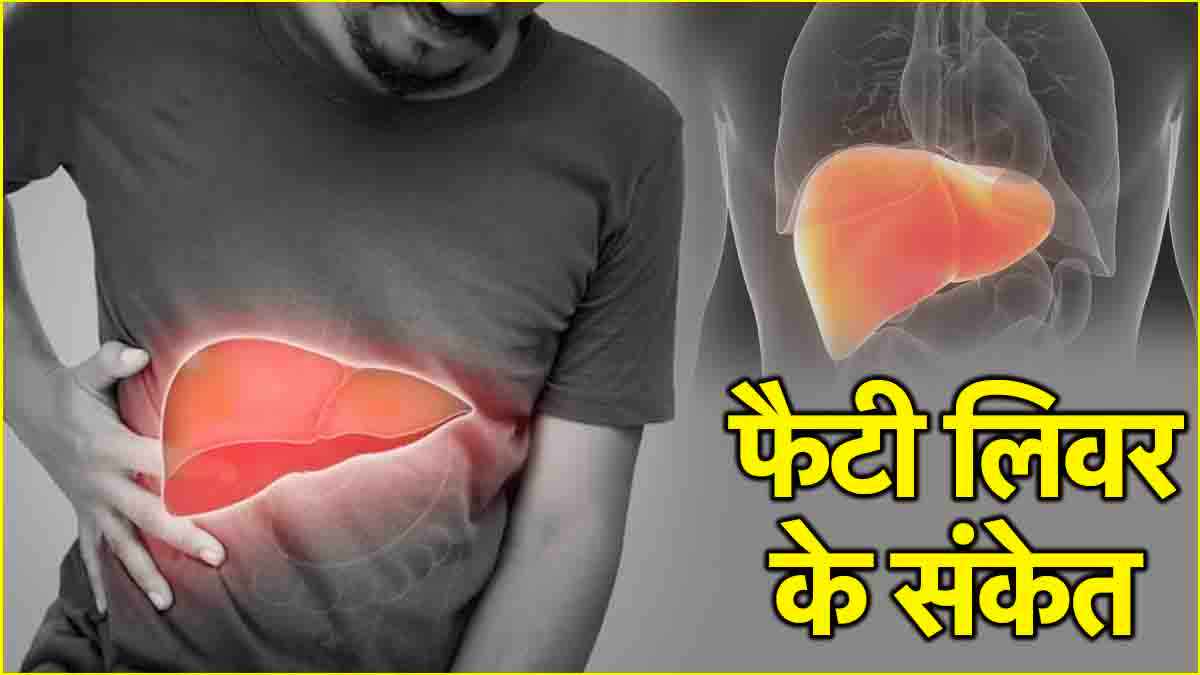 liver problems