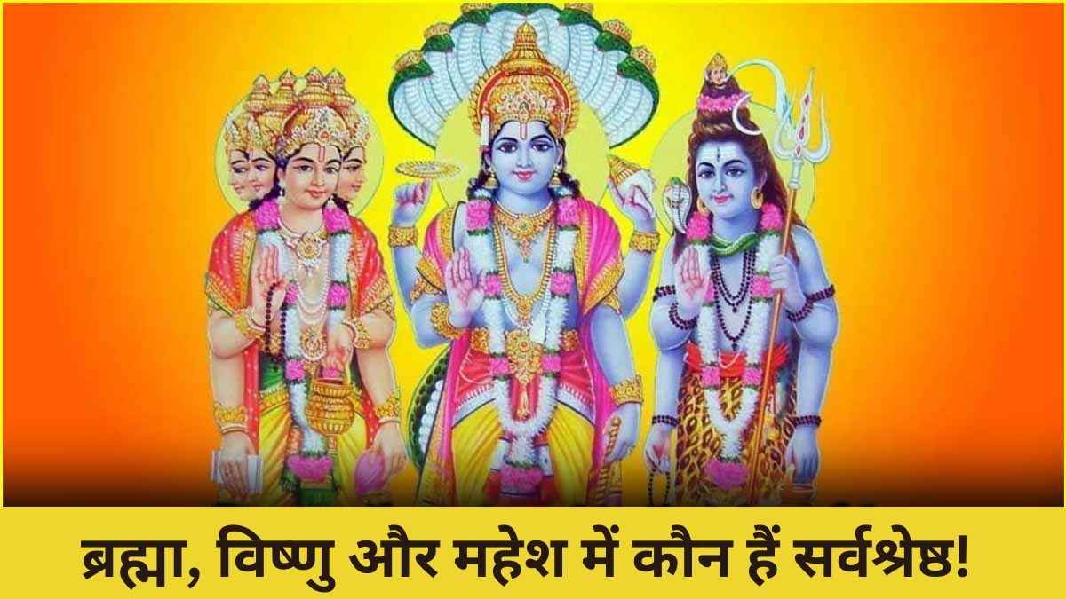 tridev