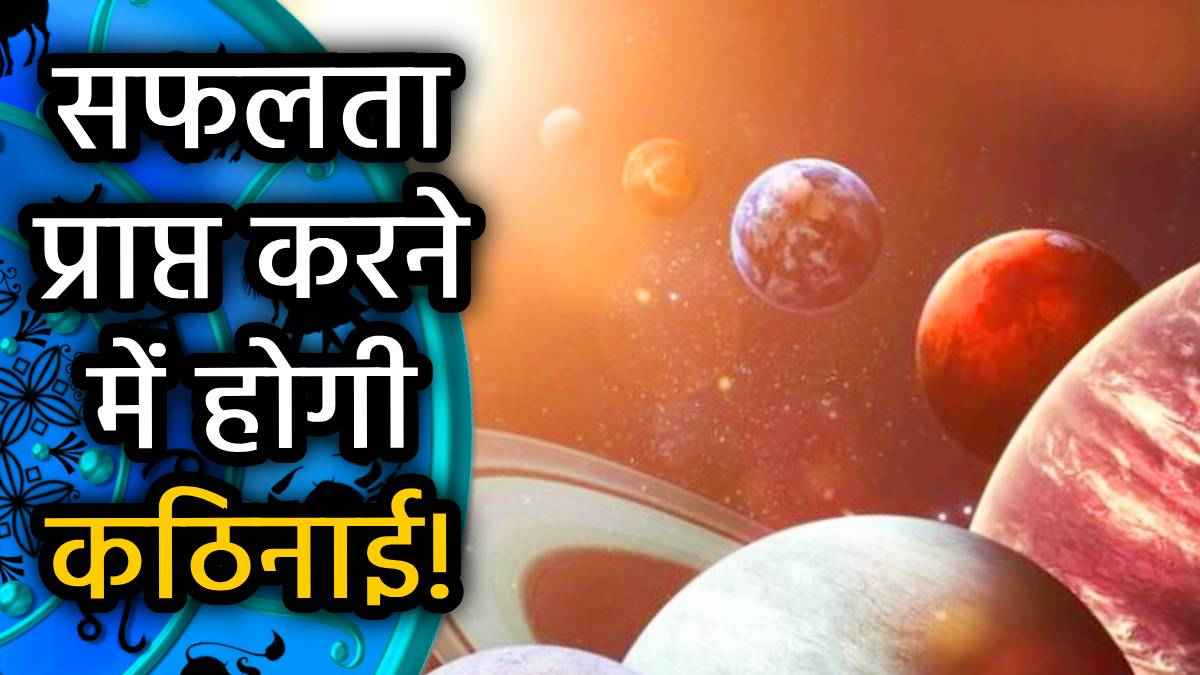 mangal-gochar-2025-kark-rashi-mein-neech-ke-mangal