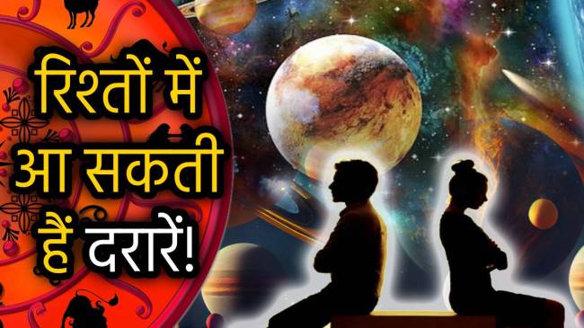 margi-shukra-ka-rashiyo-pe-asar-april-2025-rashifal