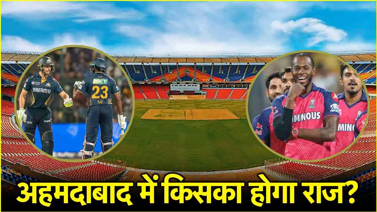 GT vs RR Pitch