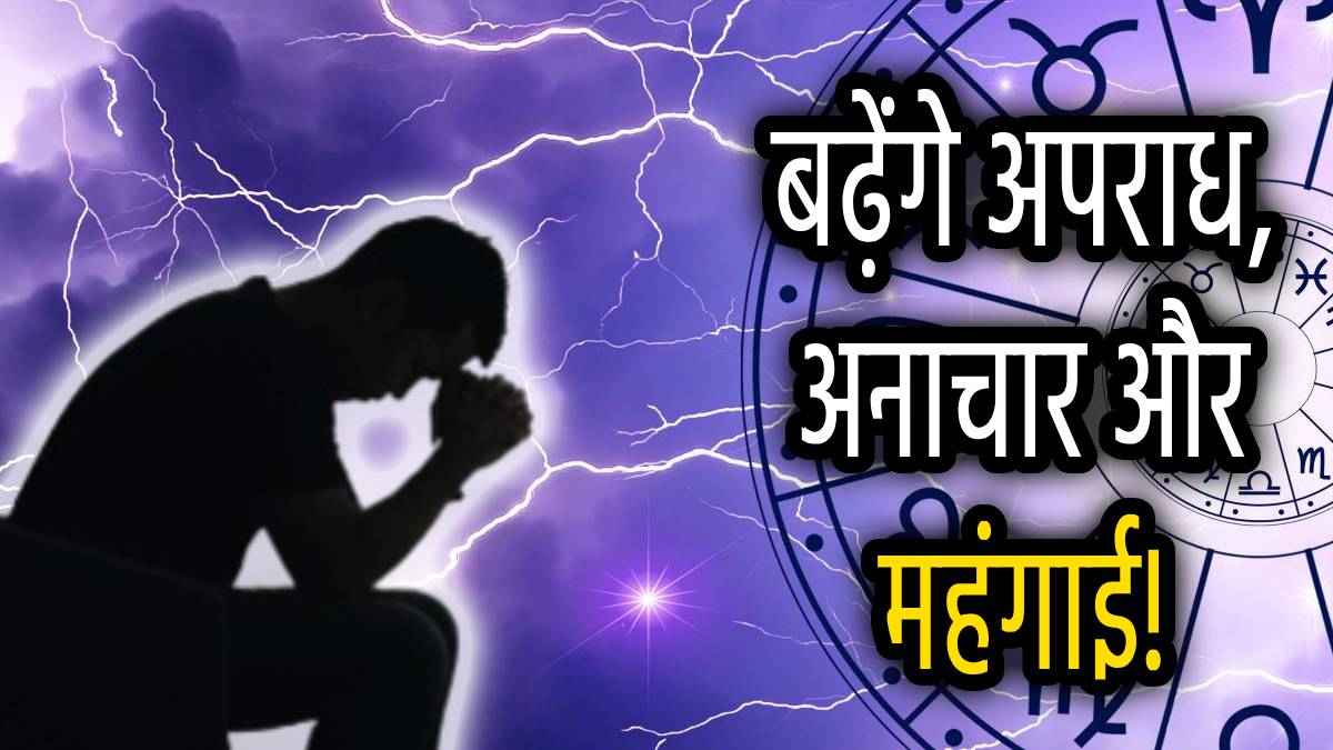 mesh-sankranti-2025-falam-sun-transit-horoscope