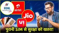 SIM Card Changing Rules