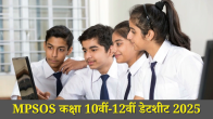mpsos class 10th 12th date sheet 2025