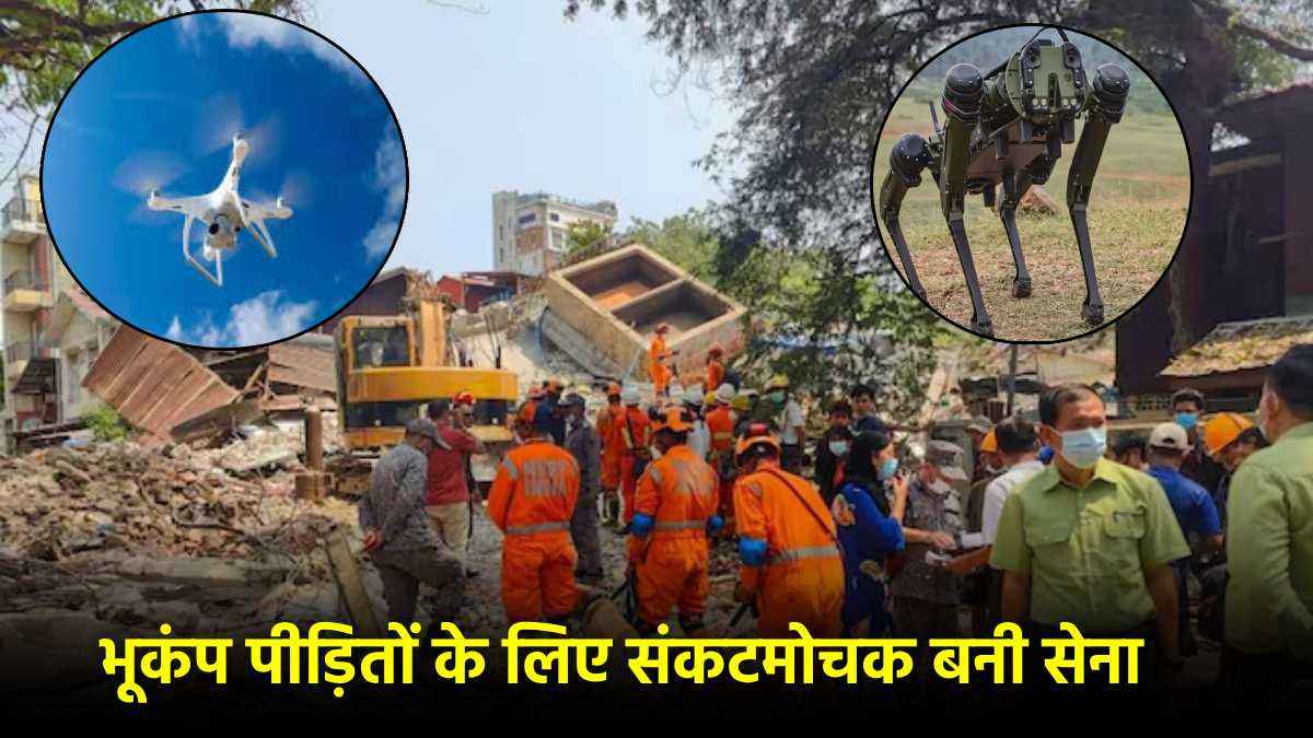 हनुमान जयंती से पहले भारतीय सेना ने म्यांमार में दिखाया दम, 'ऑपरेशन ब्रह्मा' से बचाई जानें