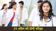 neet mds 2025 admit card