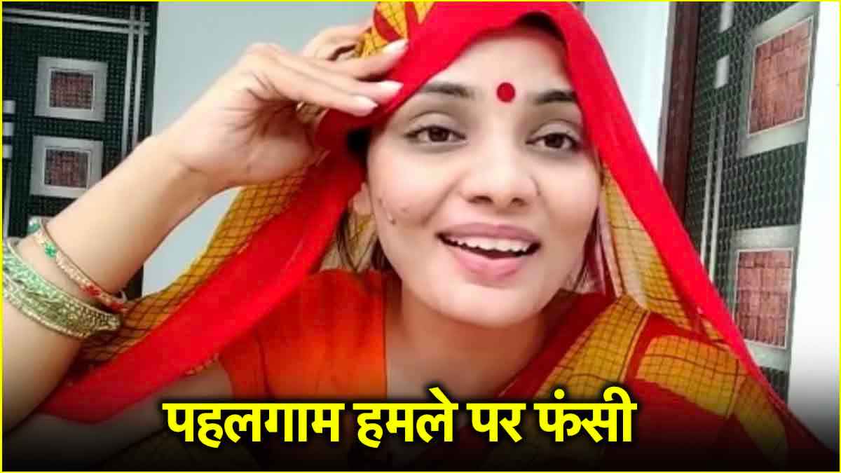 नेहा सिंह राठौर के ये 5 विवाद भी हुए चर्चित, एक में तो जेल जाने से बचीं
