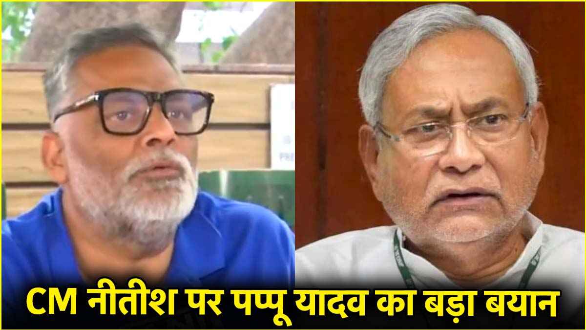 nitiesh kumar & Pappu Yadav