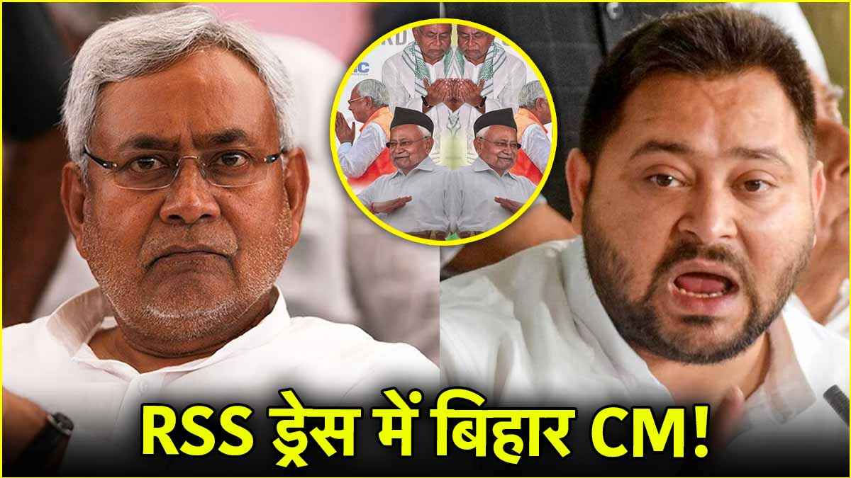 nitiesh kumar Poster