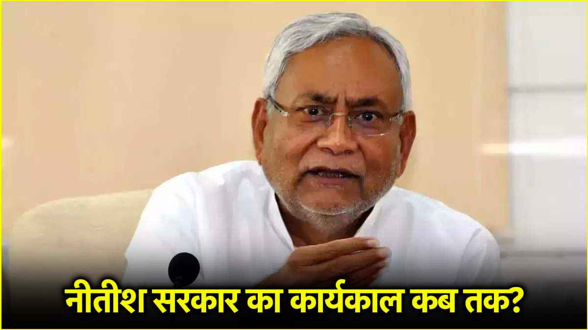 Nitish Kumar