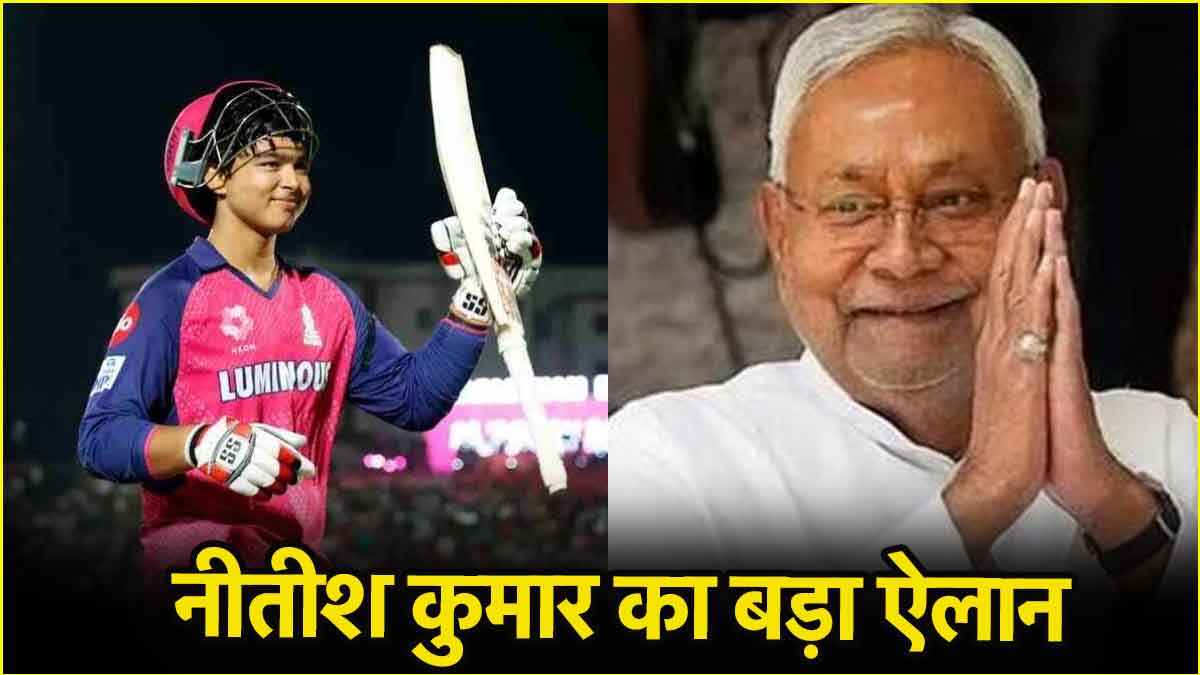 nitish kumar Vaibhav Suryavanshi