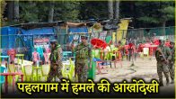 Pahalgam Terror Attack