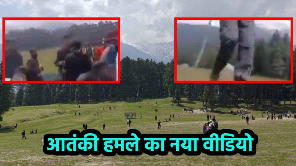 pahalgam Attack (3)