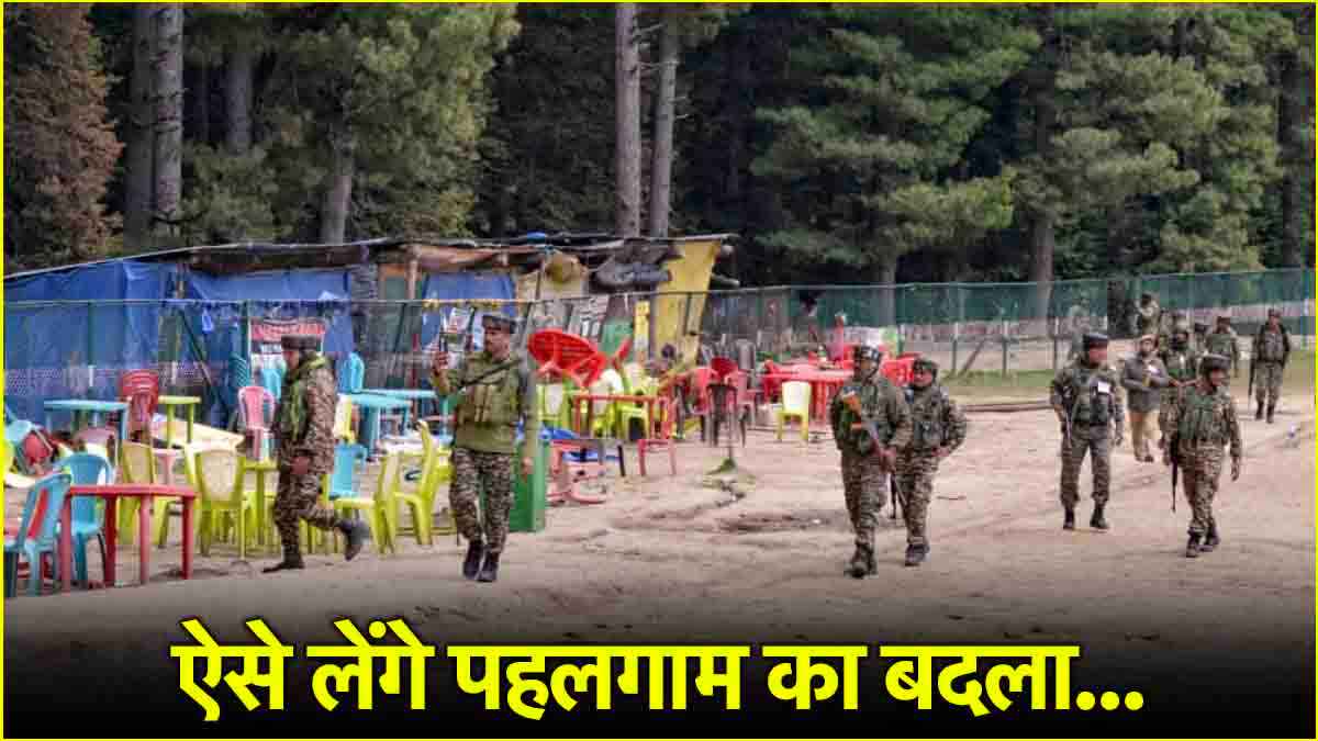 Pahalgam Terror Attack 2025